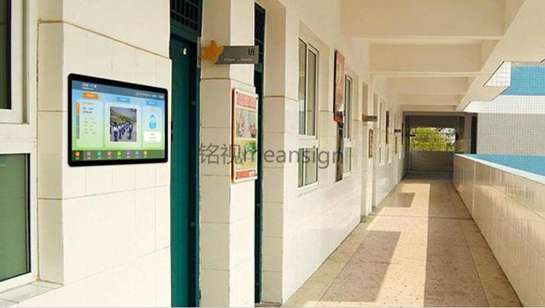 電子班牌是什么？有哪些特征？