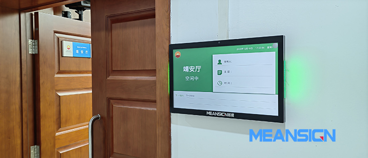 會議電子門牌